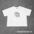 210 white