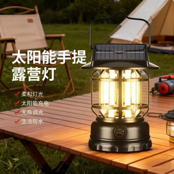 Solar Camping Lamp Home Waterproof Garden Lamp Atmosphere Balcony Lamp Garden Camping Lighting Rechargeable Horse Lamp