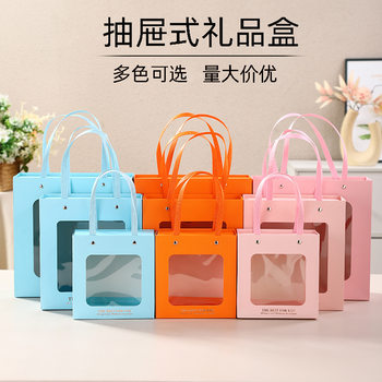 Souvenir Gift Box Packaging Empty Box High-End Transparent Window Pull-Out Box Scarf Towel Birthday Wedding Candy Box