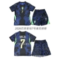 2026 Brazil Away #7 Vinicius Jr. Set