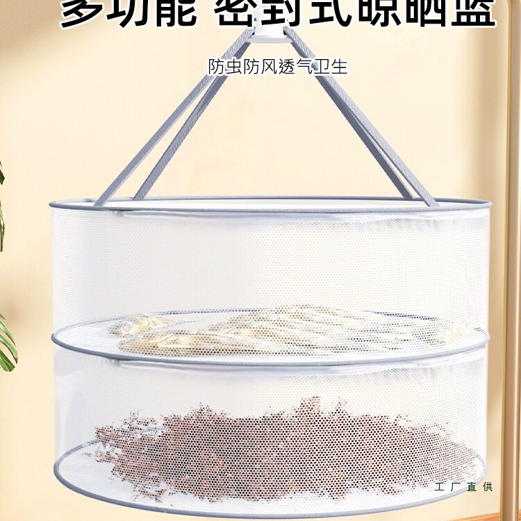 Foldable Drying Net for Sun-Drying Tangerine Peel and Other Goods, Vegetable Drying Net, Household Flat Drying Basket