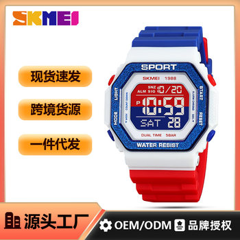 Time beauty cool men's outdoor sports watch square dial multifunctional waterproof electronic watch watch men's wholesale