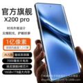 seller product image