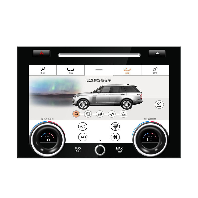 For Land Rover Range Rover Executive Vogue L405 Sport Sport L494 Central Control Air Conditioning Display Screen