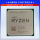 Процессор Ruilong AMD R7 5800X3D 8-ядерный 16-поточный процессор для настольных компьютеров mini 1