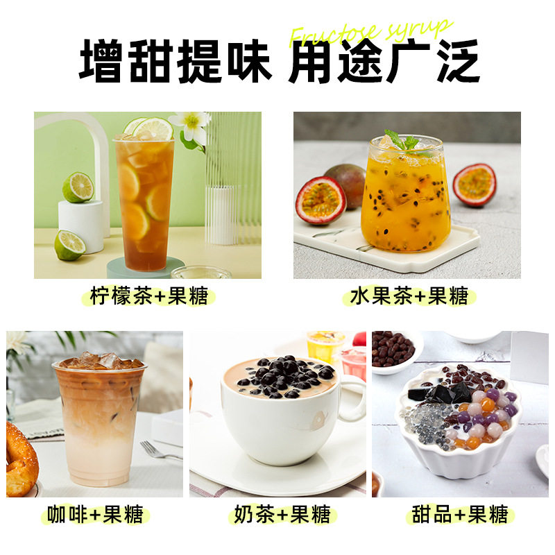 [Milk Tea Shop Syrup] Rock Sugar Syrup Bamboo Cane Handmade Duck Shit Bergamot Tea Fruit Tea Fructose Flavoring