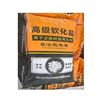 Soft Water Salt Ion Exchange Resin Regenerant Soft Water Special Edible Grade Soft Water Salt for Household Water Softeners