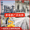 Industrial Salt, Sea Salt, Large, Medium and Small Granular Salt, Snow Melting, Boiler Water Treatment, Hot Compress, Industrial Grade Sea Salt, Sun-Dried Salt