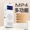 Bluetooth Version Mp3Mp4 Novel Listening Song Listening Walkman English Practice Multi-Function Music Player Can Record