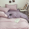 New Washed Cotton Light Luxury Simple Four-Piece Set Solid Color Shell Bed Supplies Dormitory Bed Sheets Quilt Cover Three-Piece Set Wholesale