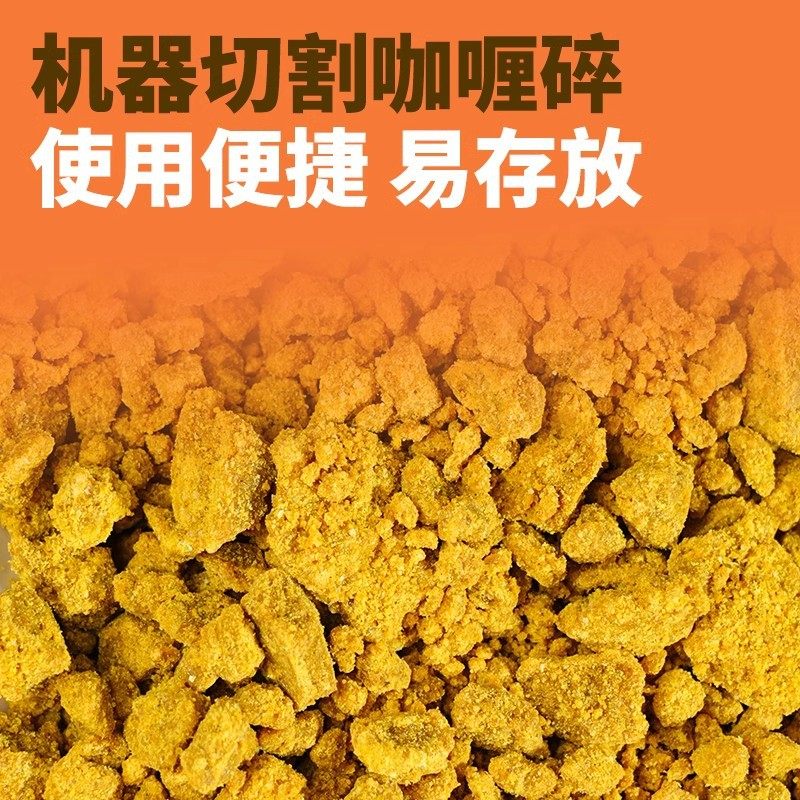 West adzuki bean curry pieces curry 1kg commercial wholesale Thai coconut curry sauce rice cooking bag children love to eat