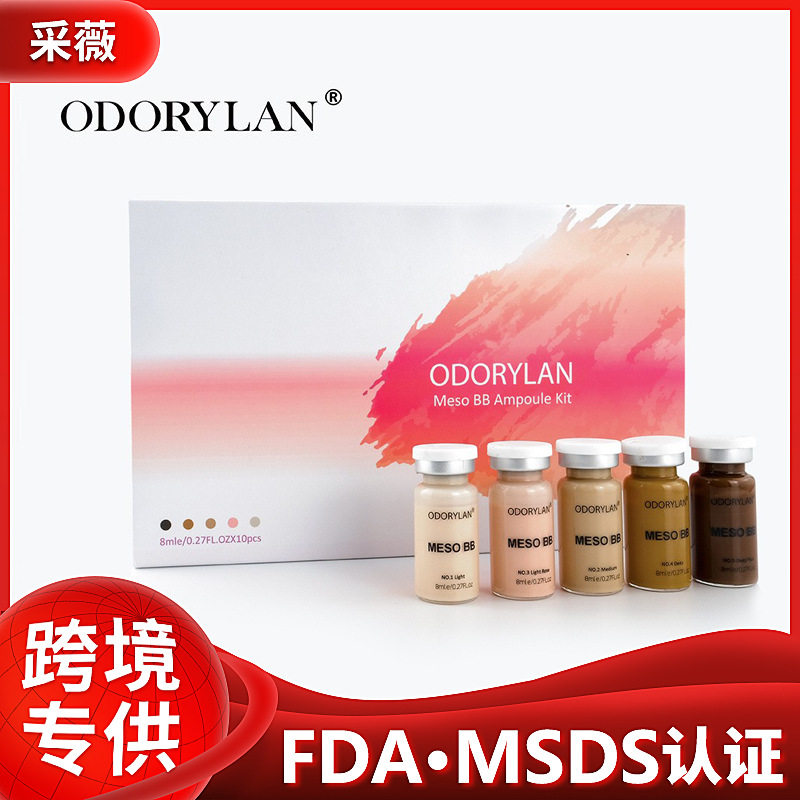 ODORYLAN Korean microneedle import Foundation liquid cross-border BB GLOW microneedle instrument resident Foundation liquid spot