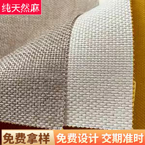 Thickened Burlap Linen Wall Covering Seamless Whole House Project Hotel Simple Classy Living Room 2025 New Hot Rubber Wall Covering