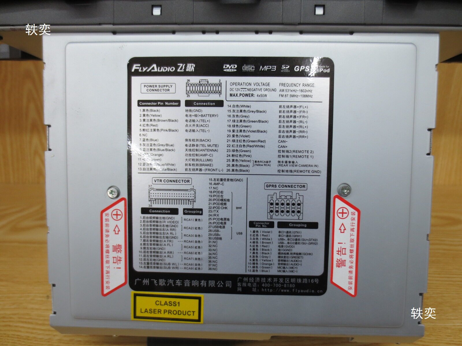 Feige Corolla Dvd Navigation All-In-One Machine, Corolla Special Car Dvd Navigation All-In-One Machine