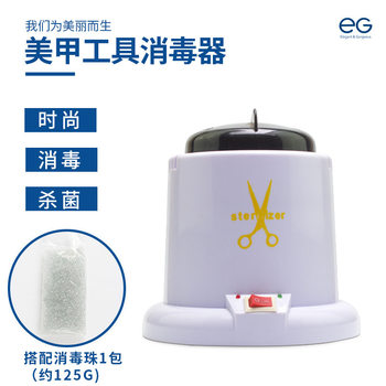 Manicure Tool Sterilizer Metal Scissors Tweezers Mini Disinfection Cabinet High Temperature Sterilization Disinfection Cup for Manicure