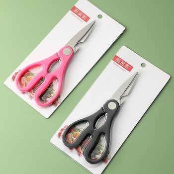 Yangjiang Stainless Steel Kitchen Scissors Multifunctional Powerful Household Scissors Food Scissors