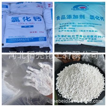 Price of Anhydrous Calcium Chloride for Antifreeze, Glass Cleaning, Aquaculture, Fish Pond Farming, Anhydrous Powder, 94% Calcium Chloride, Large Granules
