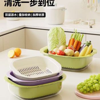 New Double-Layer Thickened Kitchen Household Vegetable Washing Basket with Drainage for Washing Fruits and Rice, Suitable for the Living Room