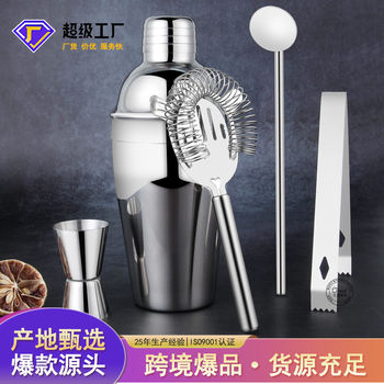 European-style Cocktail Shaker Five-piece Set Stainless Steel Bar Mixing Tool Cocktail Measuring Cup Shaker Ice Filter Ice Clip