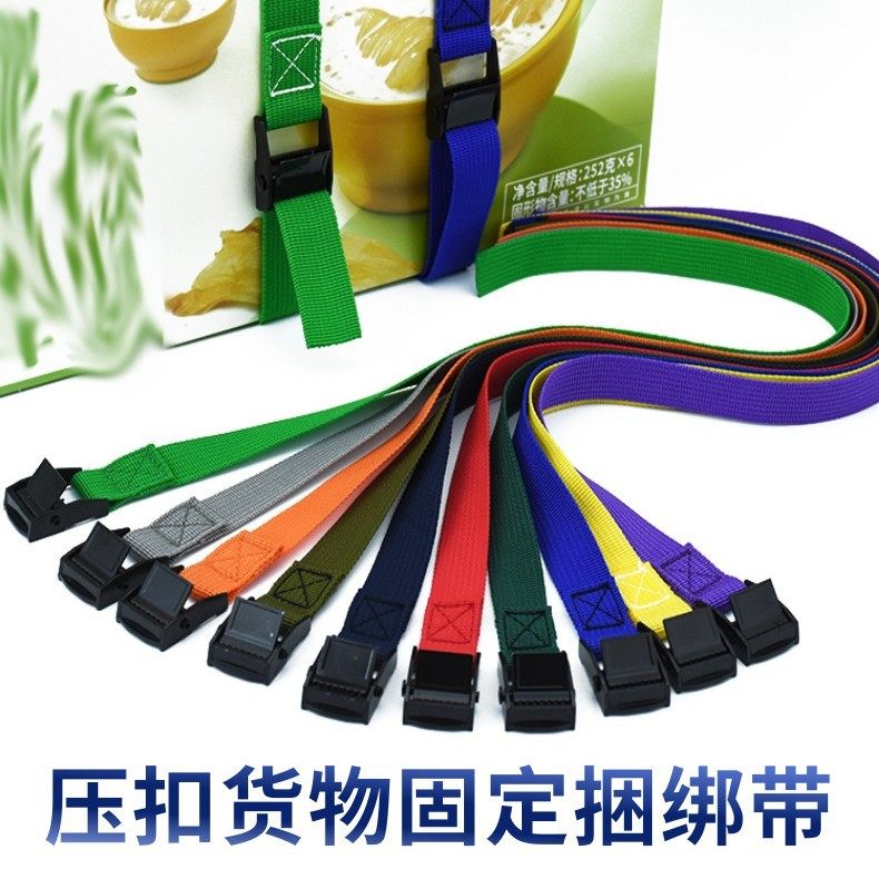 Metal Tow Rope Nylon Press Buckle Tighting Belt Vehicle Fixing Motorcycle Binding Belt Simple Cargo Tighter