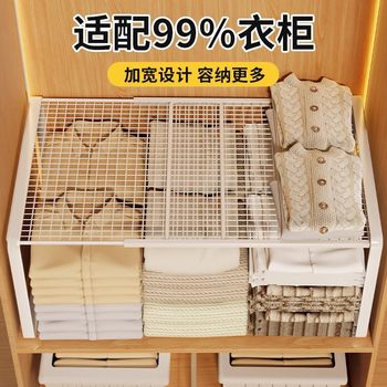 Wardrobe Layered Shelf Storage Artifact Wardrobe Shelf Cabinet Retractable Storage Rack Partition Layered Rack