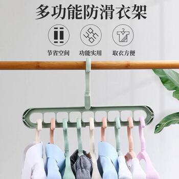 Multi-functional Nine-hole Clothes Hanger Household Drying Rack Porous Travel Storage Artifact Magic Folding Clothes Rack Hanger