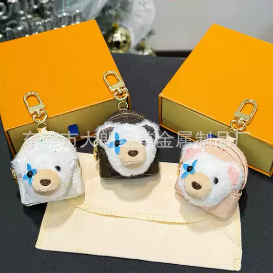 Popular Teddy Bear Plush Earphone Bag Pendant, Mini Cute Leather Accessory Pendant, High-End Fashion Gift