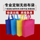 Spot blank non-woven bag printed logo shoes bag clothing dustproof drawstring storage bag wholesale
