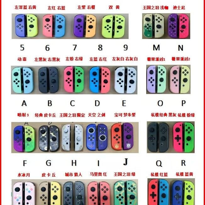 Switch Kingdom Tears Handle joycon wireless bluetooth gamepad can be equipped with hand rope six-axis vibration wake-up