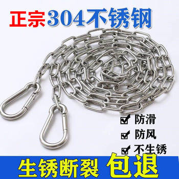 304 stainless steel chain clothesline drying rope rainproof rust-proof windproof non-slip balcony clothesline factory