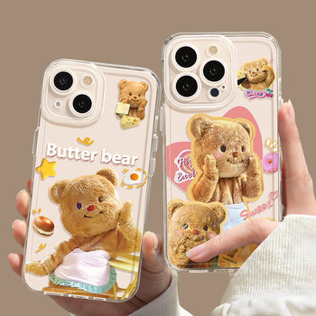 Suitable for Apple 16/17Pro Phone Case, Cartoon Stylish 15Promx Butter Bear Transparent Xiaomi Phone Case