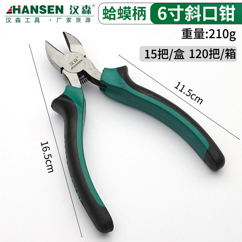 厂家批发老虎钳蛤蟆柄尖嘴钳6寸8寸钢丝钳手动钢丝钳多功能斜口钳