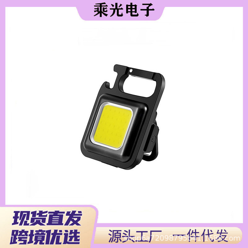 COB keychain light multi-function strong light portable light magnetic mini flashlight bottle opening light usb charging