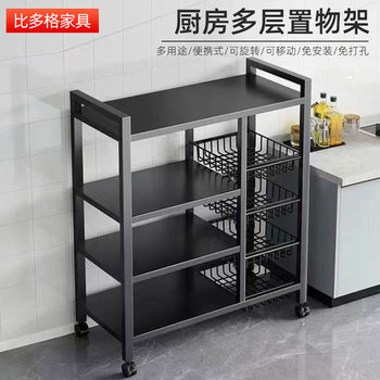 Kitchen Storage Rack Carbon Steel Household Mesh Basket Storage Rack Multi-Purpose Storage Rack Floor-Standing Multi-Layer Storage Rack