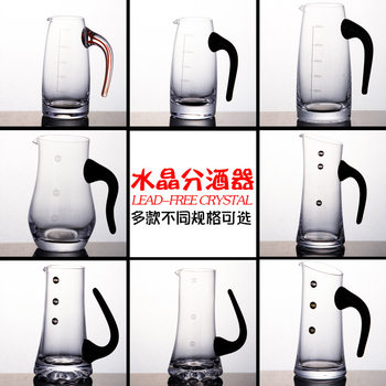 Crystal Glass Liquor Dispencer Wine Dispencer Wine Dispencer Drink Decanter with Scale Small Size with Black Handle