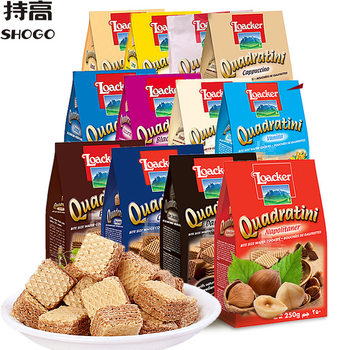 Italy Imports Laijia Weihua Biscuits Hazelnut Chocolate Flavor 125g Wedding Accompanying Gift Children's Snacks