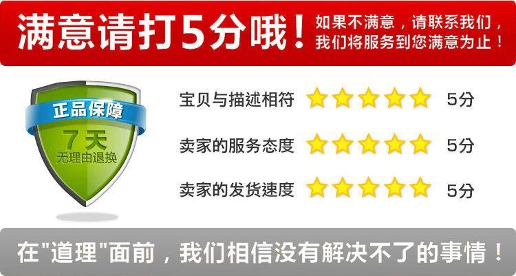 吸附支架