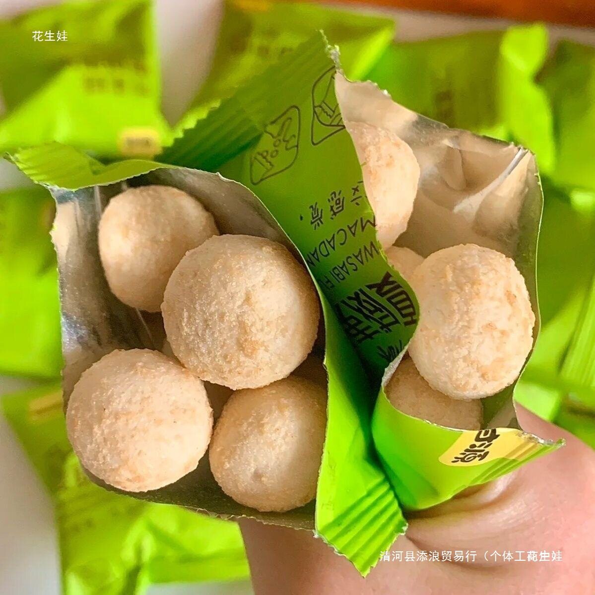 Wasabi-Flavored Macadamia Nuts 150g 1600g Fresh Daily Nuts Shelled Small Bag Snacks Net Large Particles