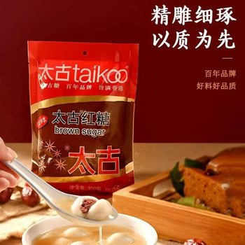 Taikoo Brown Sugar 350g Brown Sugar Sucrose Edible Sugar Brown Sugar Water Condiment for Making Milk Tea Home Baking Ingredients