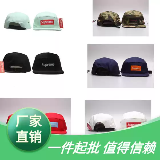 New Baseball Cap Outdoor Sunshade Cap Women's Sun Protection Men's Casual Sun Hat Couple's Machine Embroidered Hard Top Korean Style