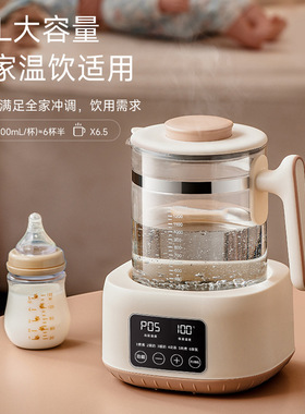 德国Zemkon恒温壶婴儿冲奶烧水壶全自动多功能养生壶家用暖奶器