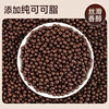 Pure Cocoa Butter Chocolate Beans Crispy Beads Baking Ingredients Ice Cream Dessert Crispy Rice Balls Cake Decoration Ingredients Wholesale