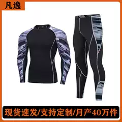 Fanyi Source Manufacturer Swimming Fitness Clothing Suit Men's Quick-Drying Sports Suit Bodysuit Running Swimsuit Suit