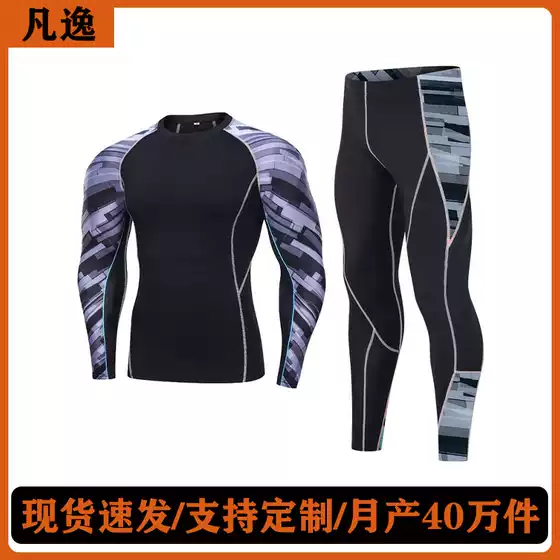 Fanyi Source Manufacturer Swimming Fitness Clothing Suit Men's Quick-Drying Sports Suit Bodysuit Running Swimsuit Suit