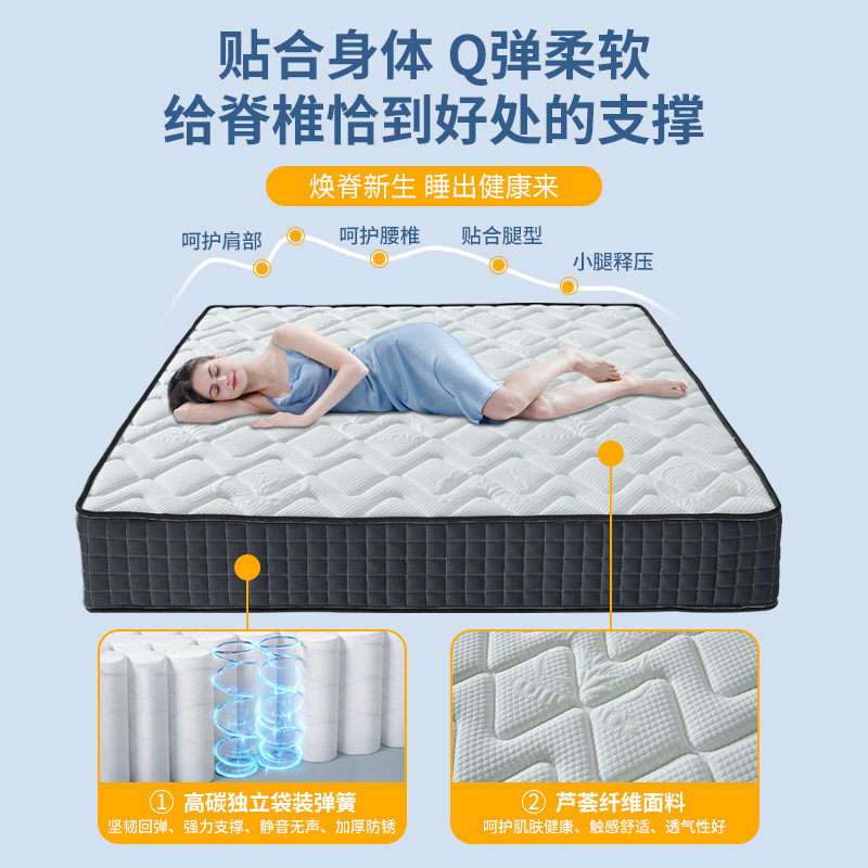 Household Latex Jute Mattress 1.8m Aloe Fiber Independent Pocket Spring Simmons Memory Foam Soft and Hard Dual Use
