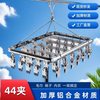 Aluminum Alloy Clothes Drying Rack for Balcony, Sock Drying Artifact with Multiple Clips, Household Stainless Steel Underwear and Socks Drying Rack