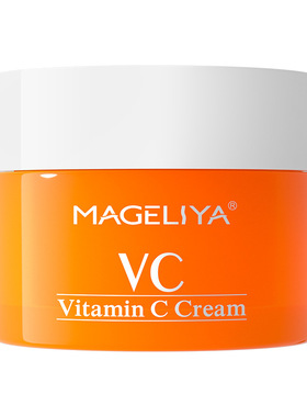 泰国MAGELIYA VC 玛格莉亚面霜 保湿50g