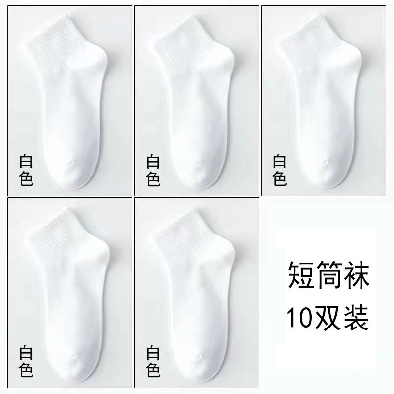 袜子女士夏天女生春夏新款短袜棉袜日系卡通船袜隐形袜厂家批发