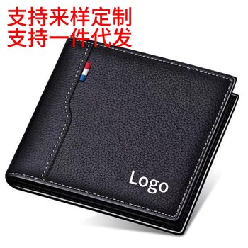 Cross-border new men's wallet ultra-thin multi-card short youth card bag tide student coin purse wholesale