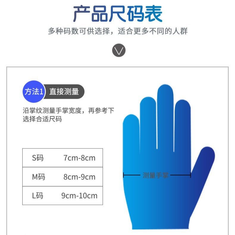 Wholesale disposable blue nitrile gloves boxed 9 inch 12 inch long Ding Qing industrial household labor food gloves